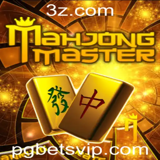 pg bet - Explorando o Fascinante Mundo do MahJongMaster